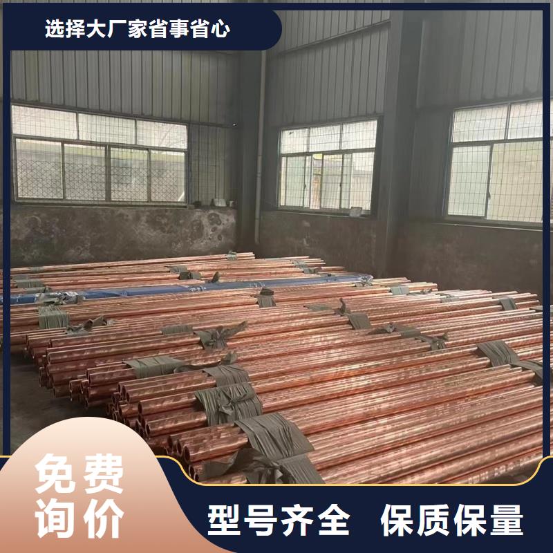 紫铜管老品牌厂家
