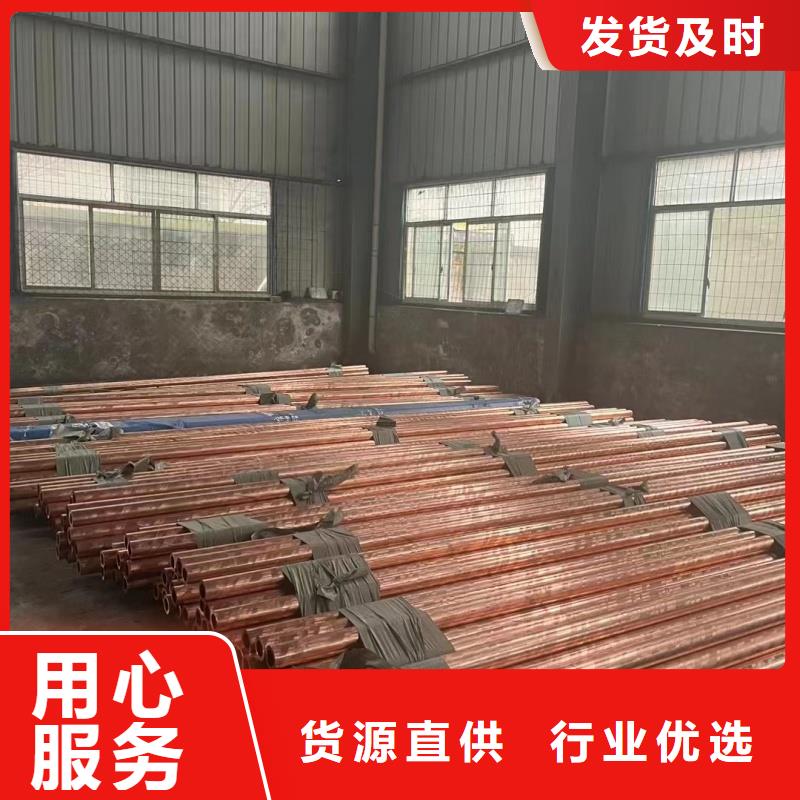 紫铜管性价比高