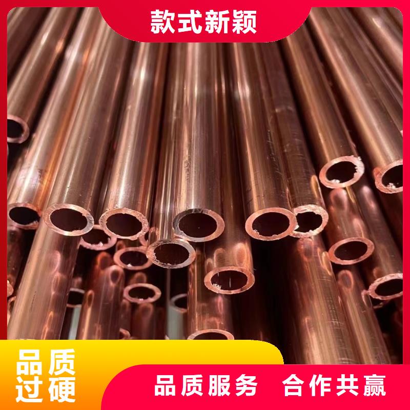 紫铜管精品选购