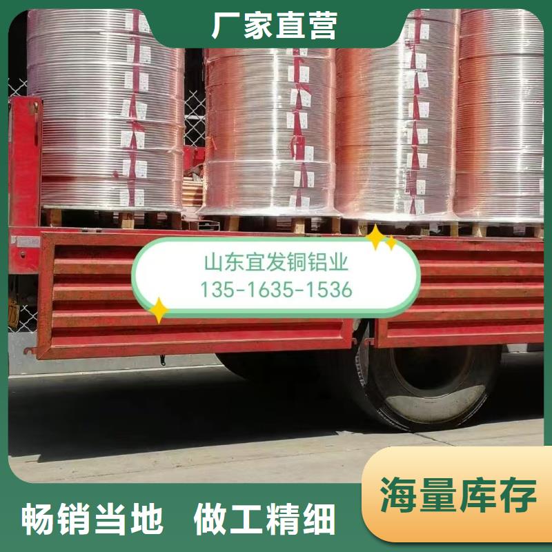 包塑紫铜管【修饰词