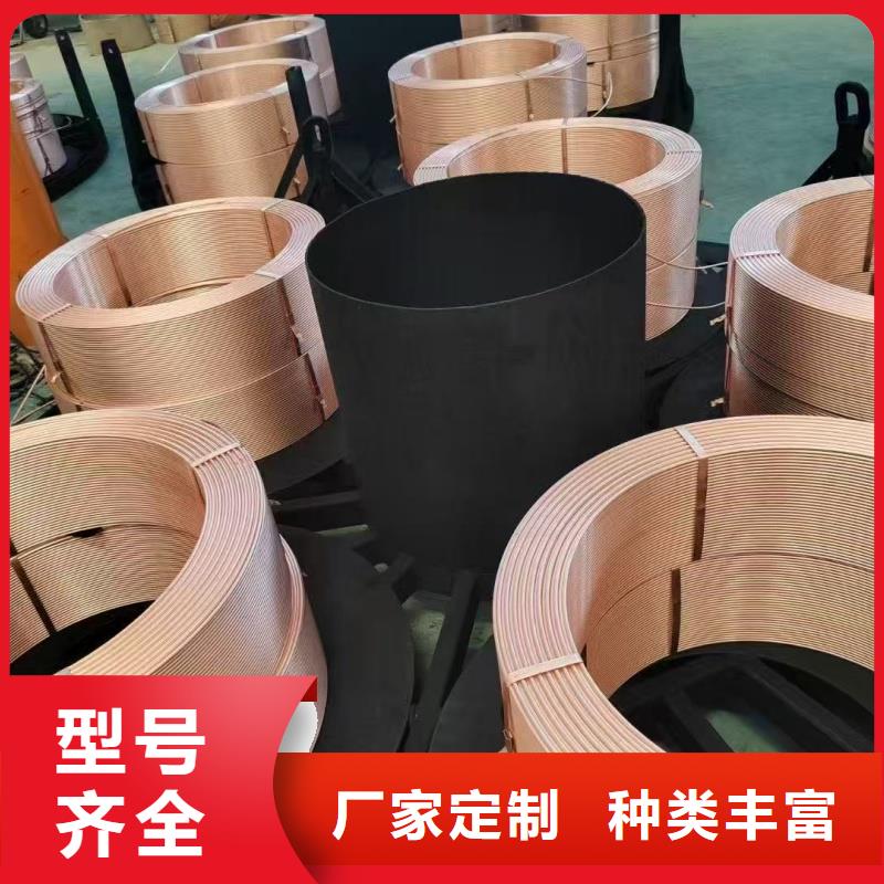紫铜盘管【修饰词