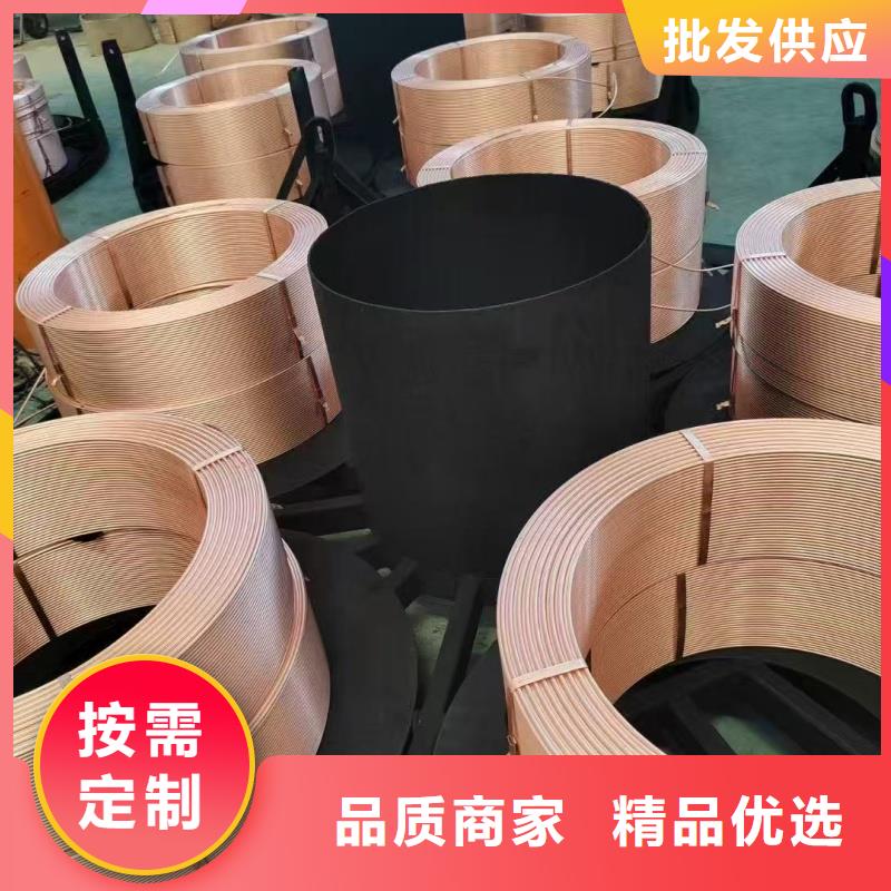 大口径紫铜管【修饰词