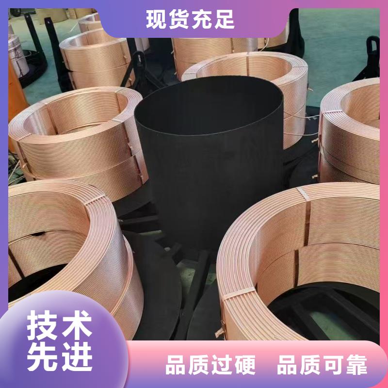 20紫铜管【修饰词