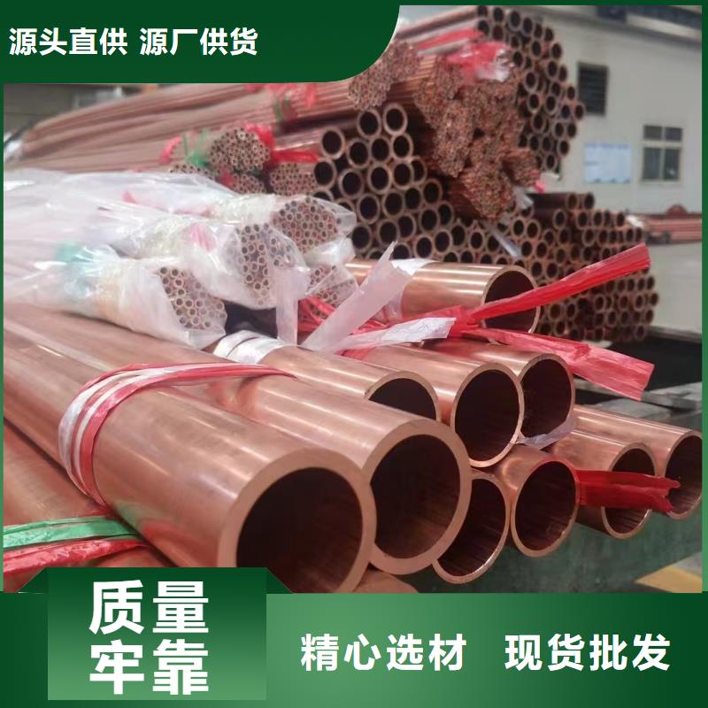 紫铜管制造生产销售