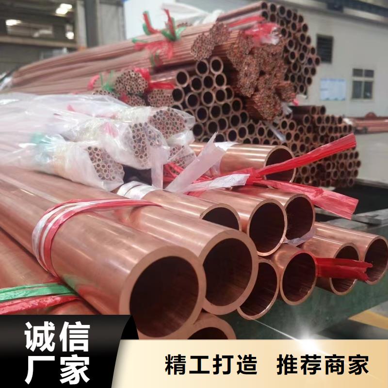 紫铜管商家直供