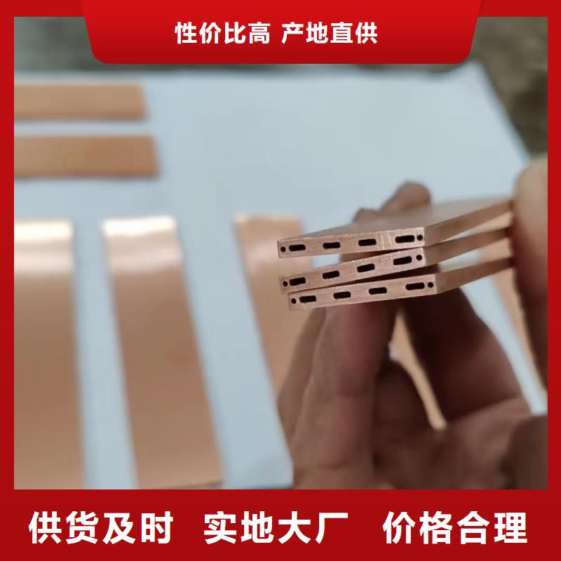 20紫铜管【修饰词