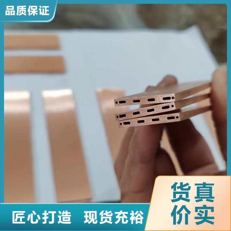 软态紫铜管【修饰词