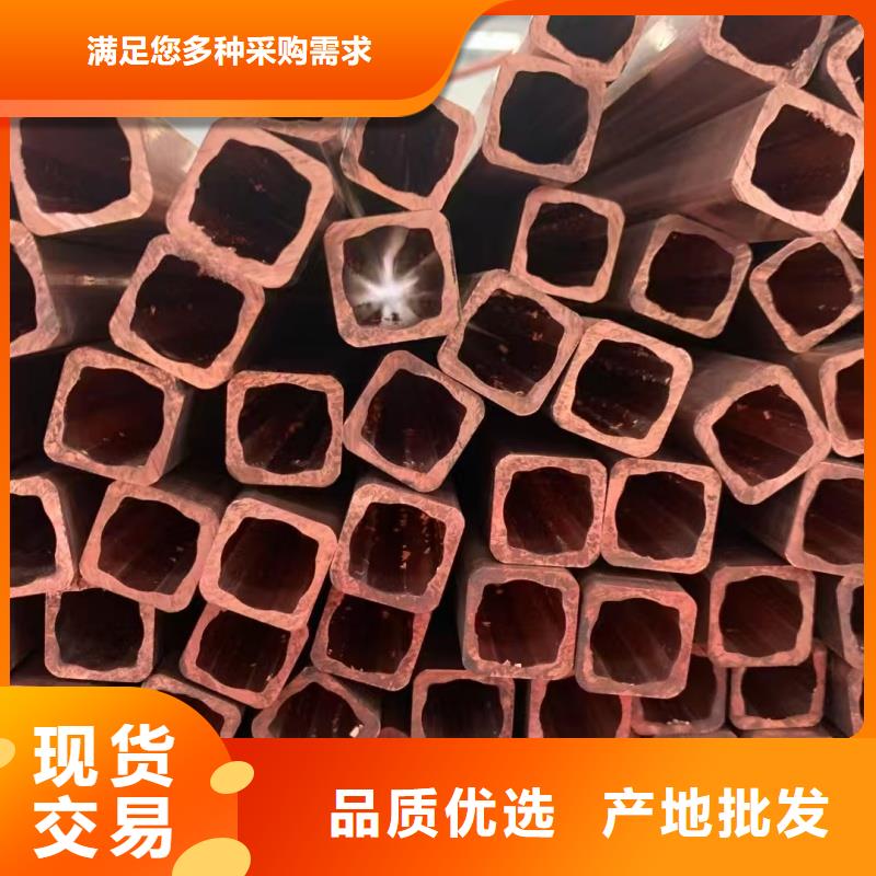 空调紫铜管【修饰词