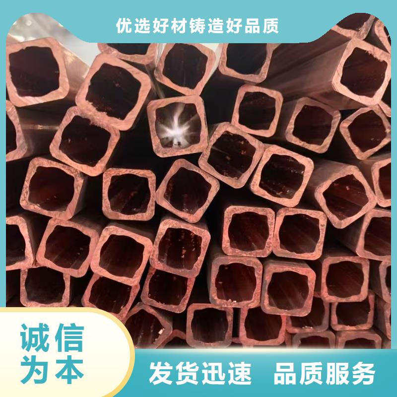 紫铜管欢迎来电咨询