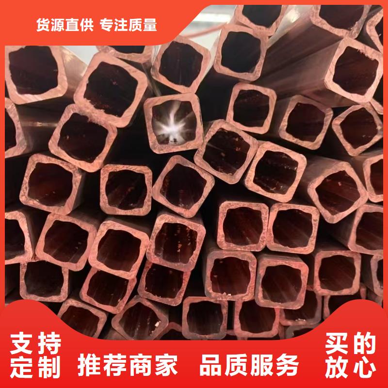 紫铜管品质优选