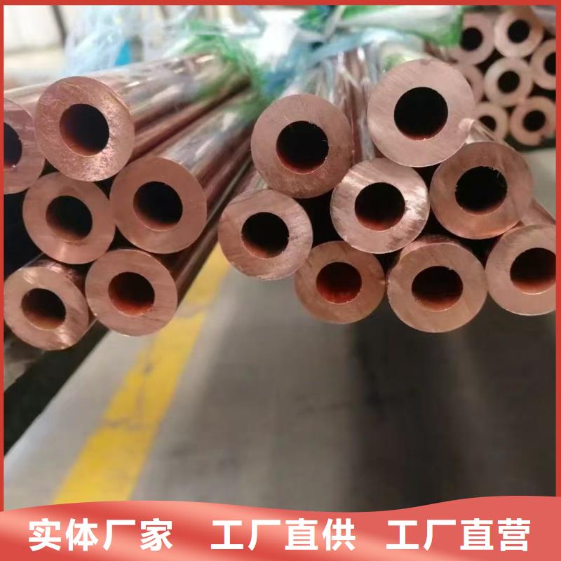 紫铜管拒绝中间商