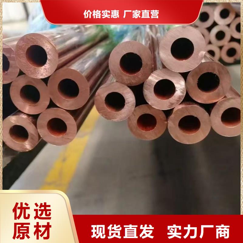 紫铜管应用广泛