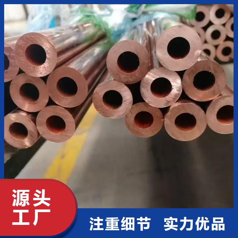 紫铜盘管【修饰词