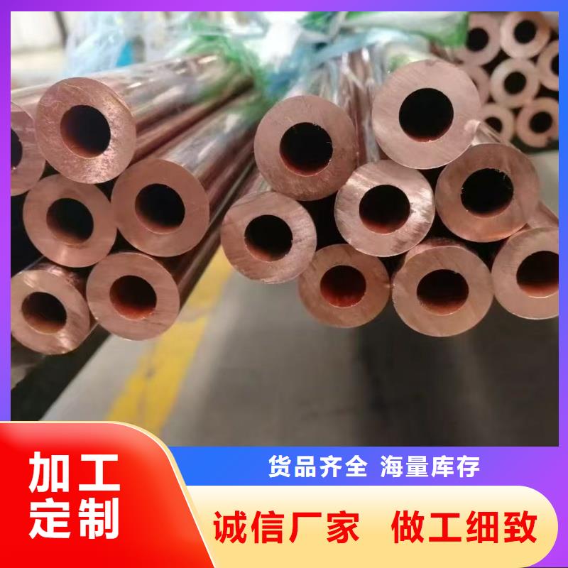紫铜管专业按需定制