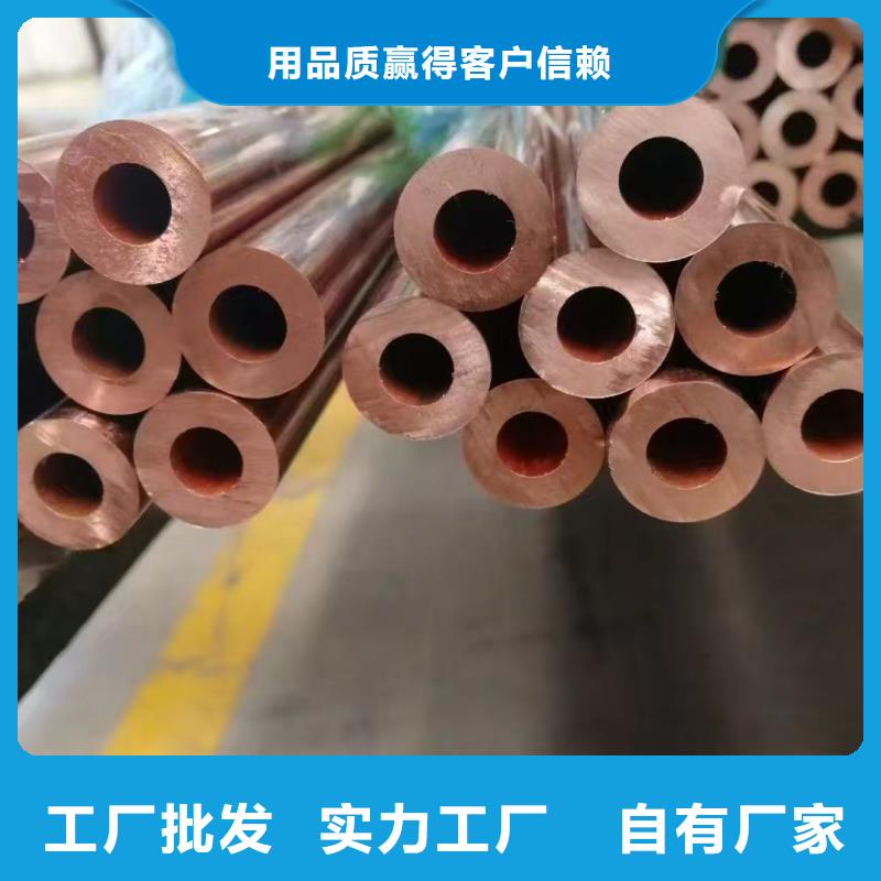 紫铜管放心选购