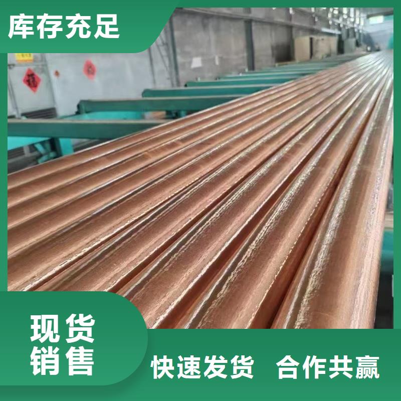 紫铜管主推产品