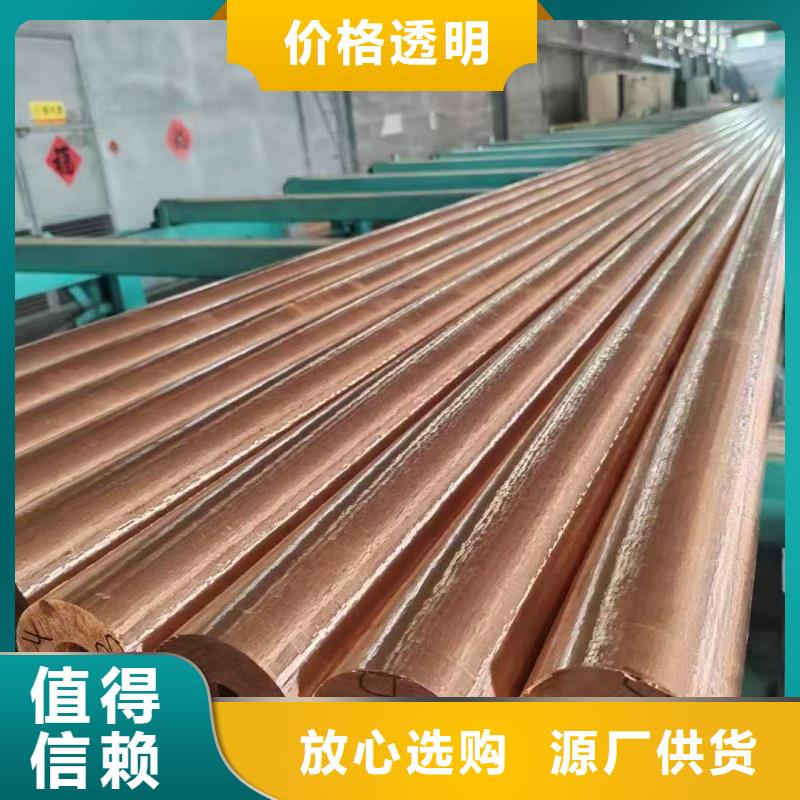 紫铜管严格把控质量