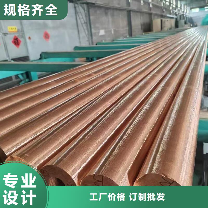 制冷紫铜管【修饰词