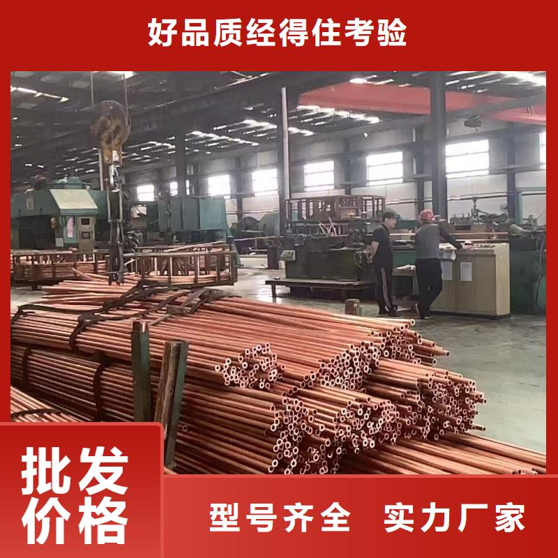 紫铜管设计合理