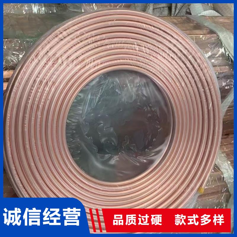 紫铜管为您精心挑选