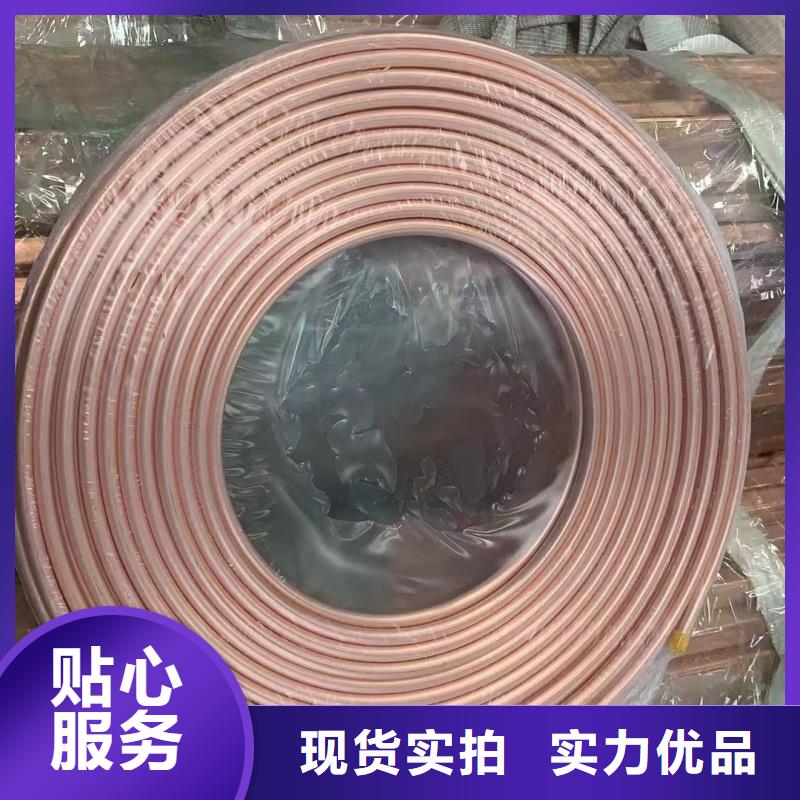 厚壁紫铜管【修饰词