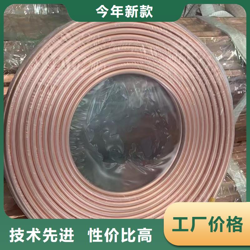 紫铜管专注细节专注品质