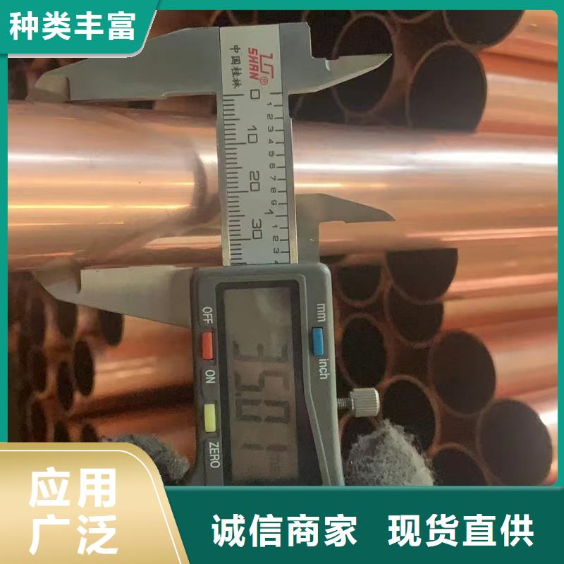 紫铜管0中间商差价