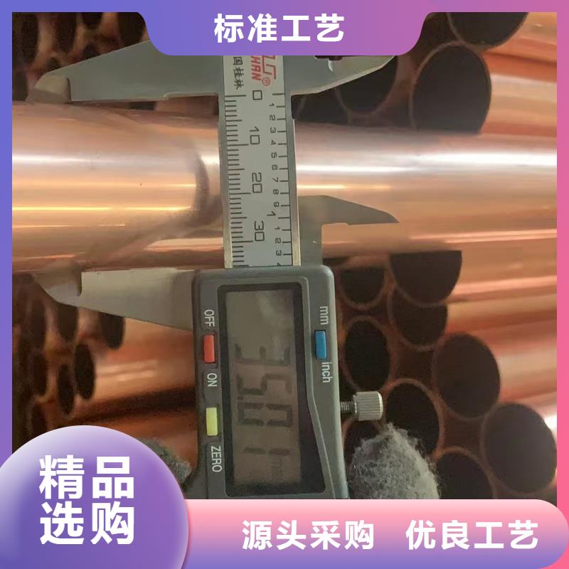 紫铜管实体诚信厂家