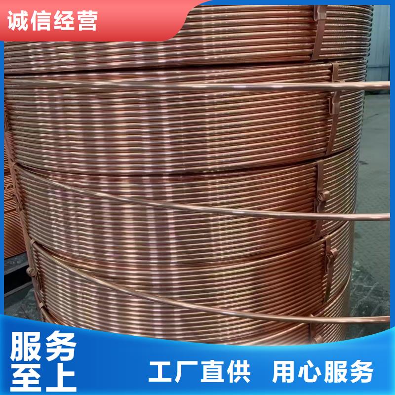 紫铜管老品牌厂家