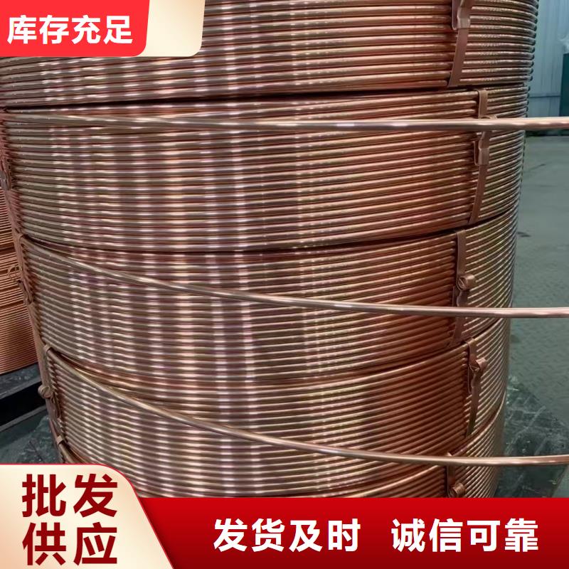 紫铜管0中间商差价