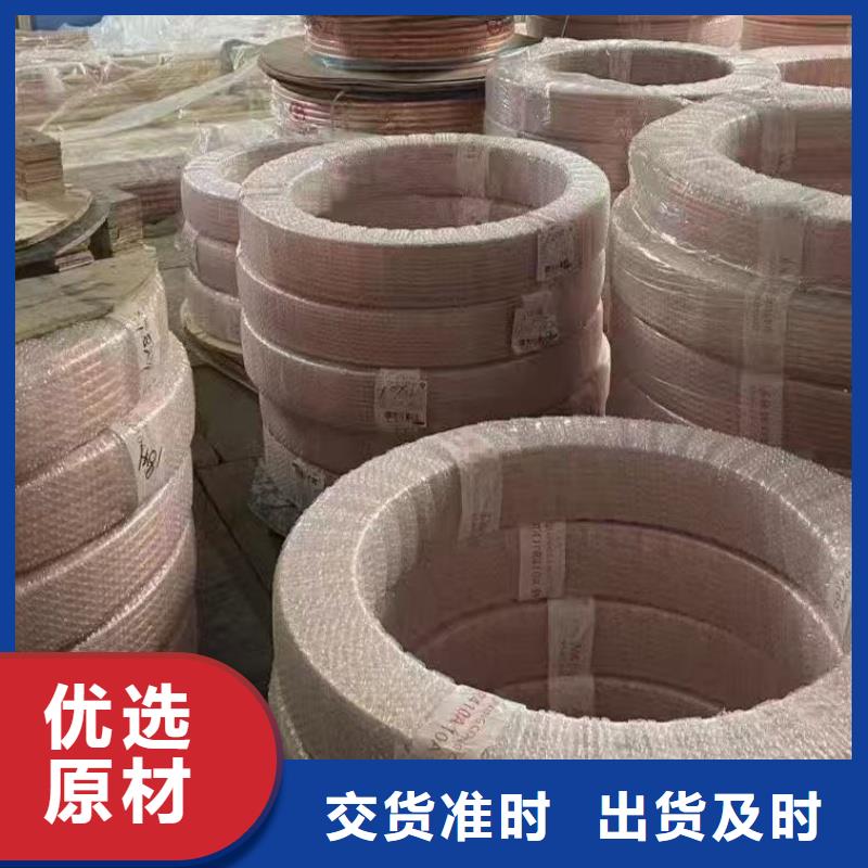 紫铜管工艺精细质保长久