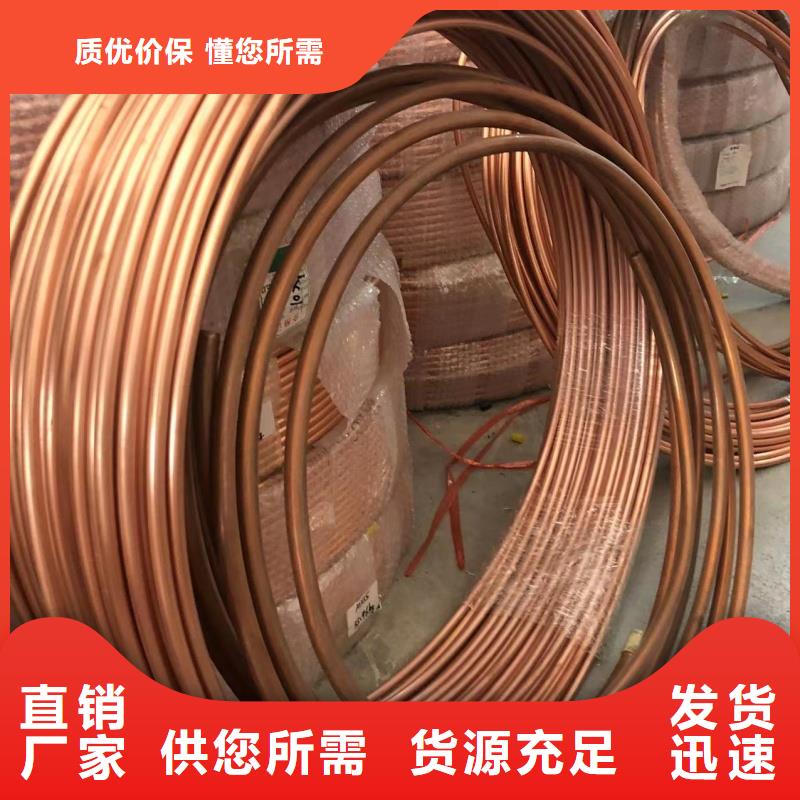 紫铜管细节展示