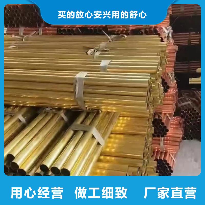 琼海市T2紫铜管【修饰词