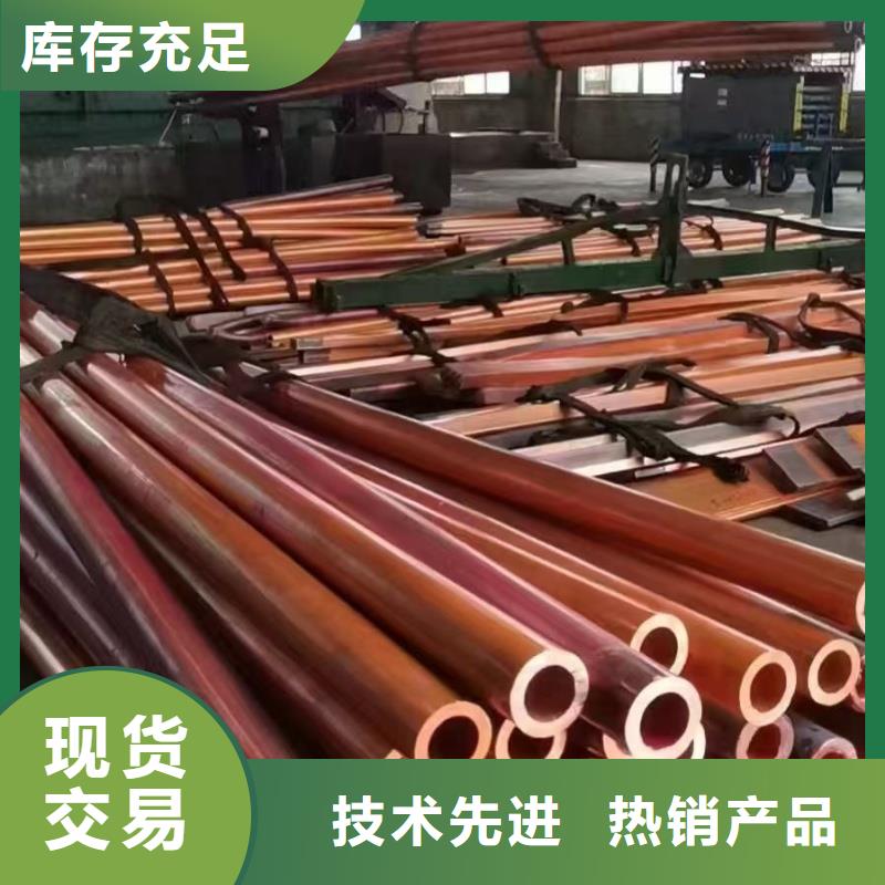 紫铜管厂家规格全