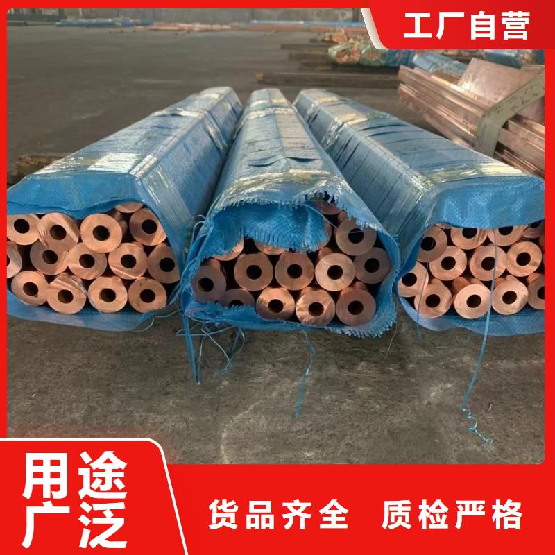 小口径紫铜管【修饰词