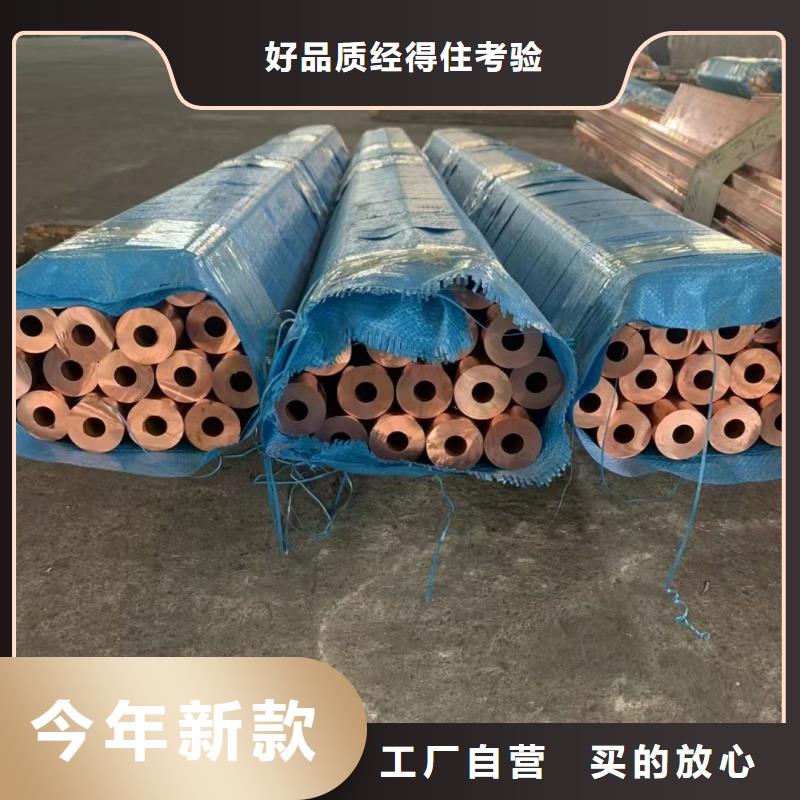 紫铜管匠心品质