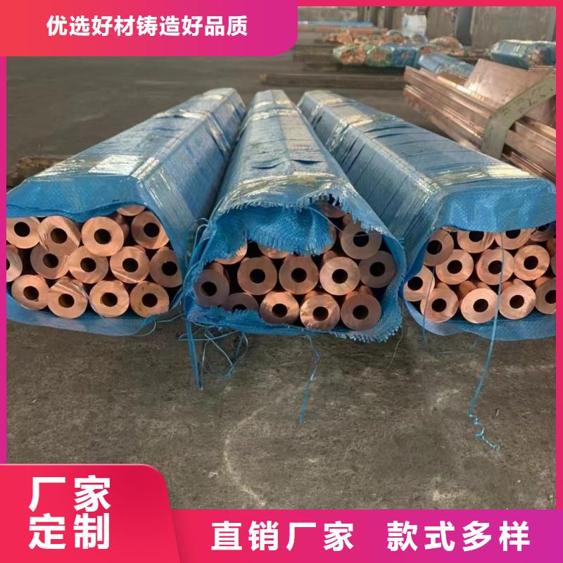 紫铜管质量上乘