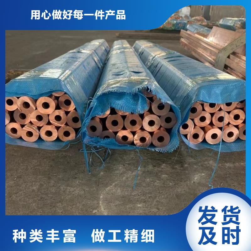 紫铜管厂家实力雄厚