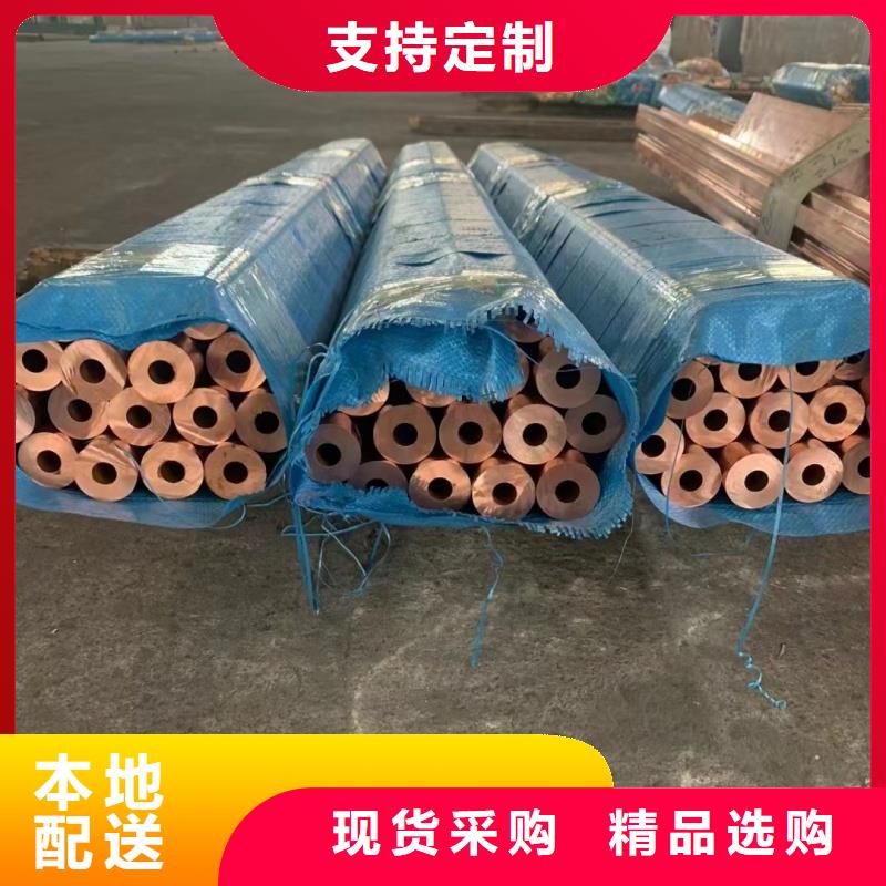 陵水县紫铜盘管【修饰词