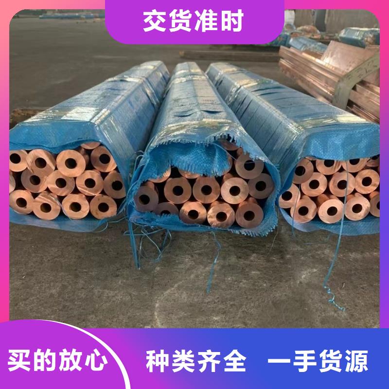 紫铜管量少也做