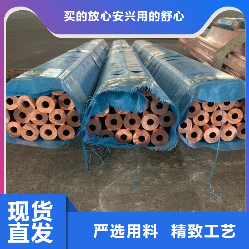 紫铜盘管【修饰词