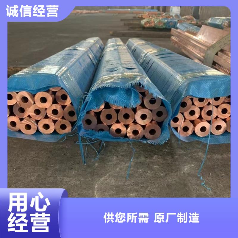 紫铜管真材实料加工定制
