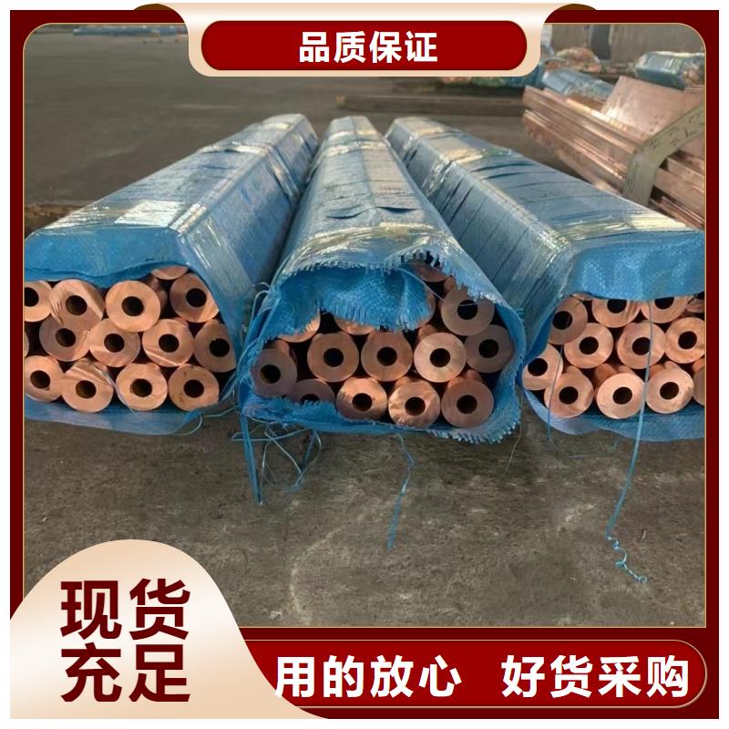 小口径紫铜管【修饰词