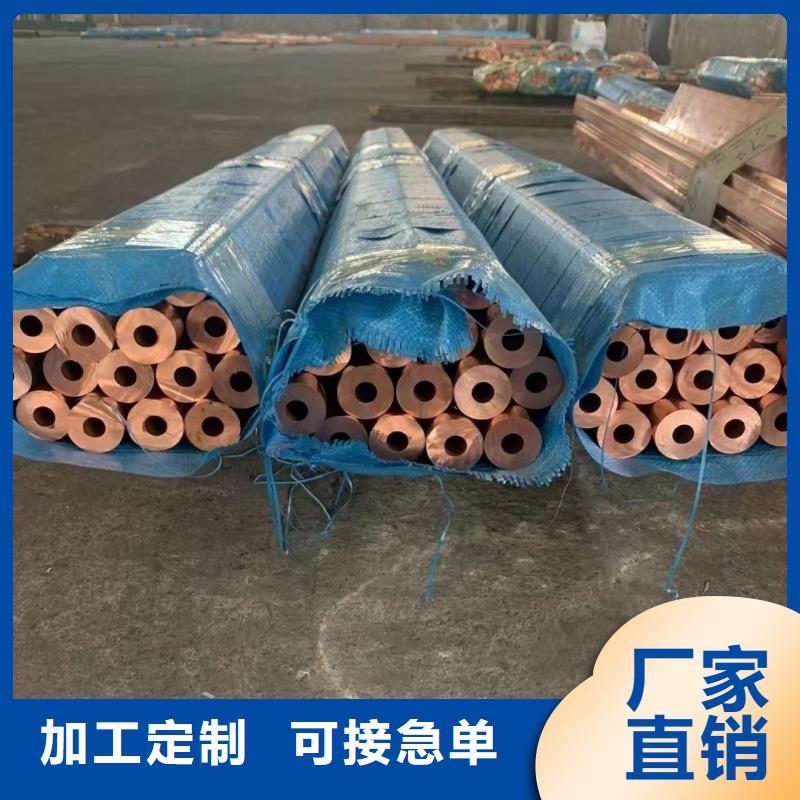 紫铜管多种场景适用