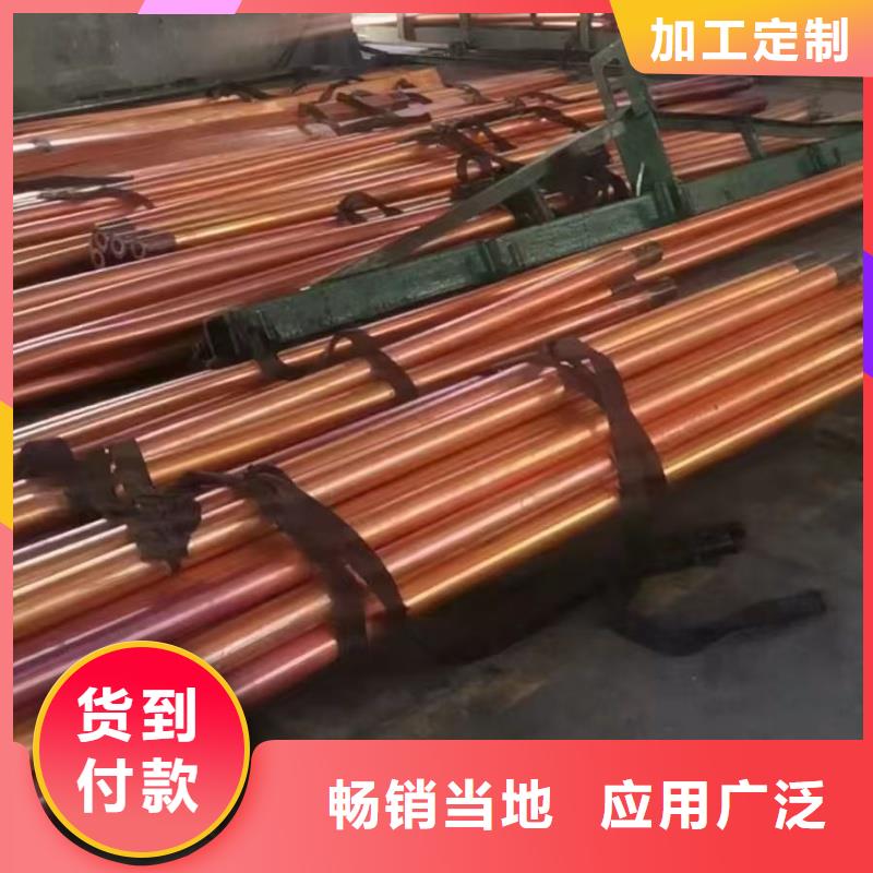 紫铜管厂家规格全
