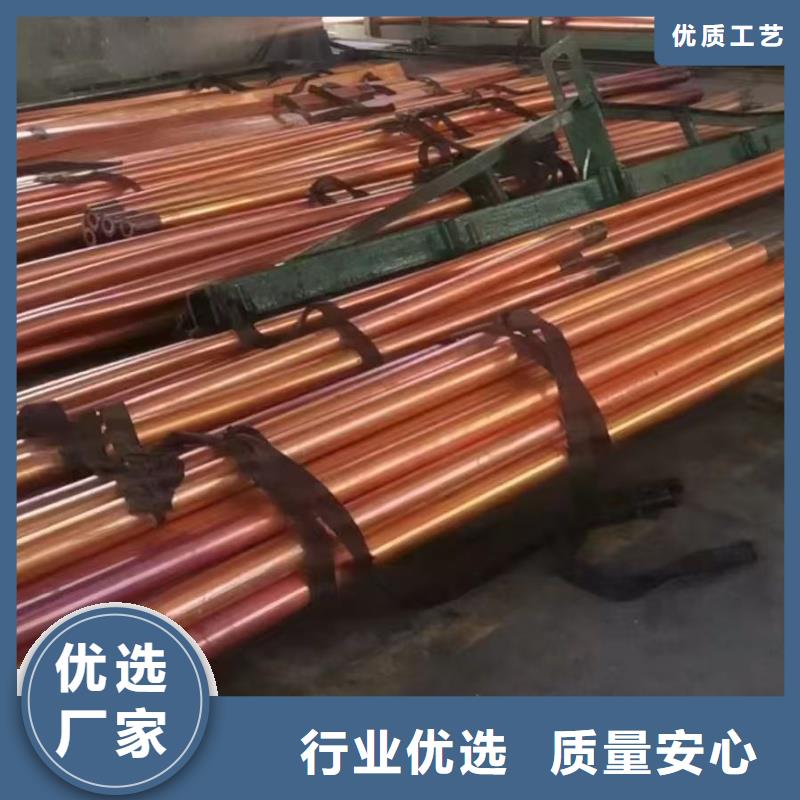 空调紫铜管【修饰词