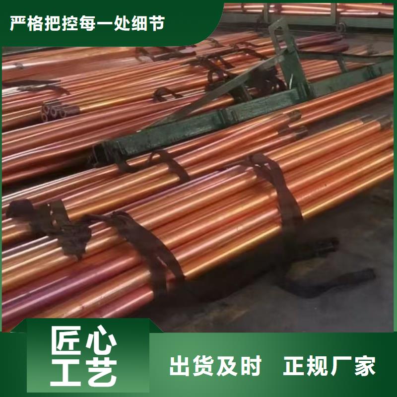 紫铜盘管【修饰词