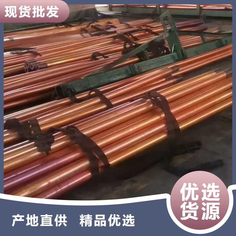 紫铜管厂家案例