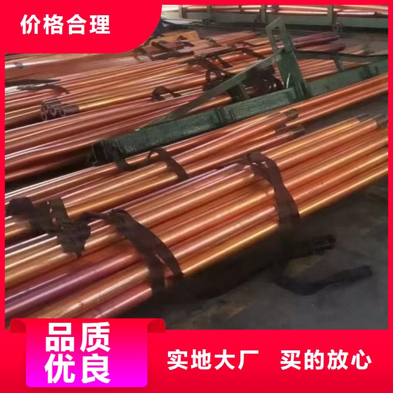 紫铜管品质保障价格合理