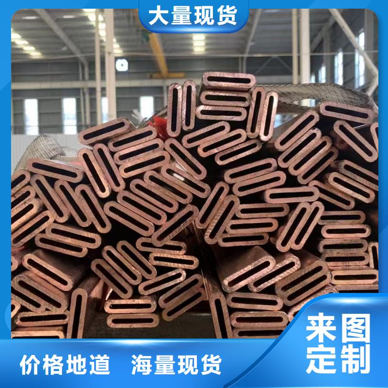 包塑紫铜管【修饰词